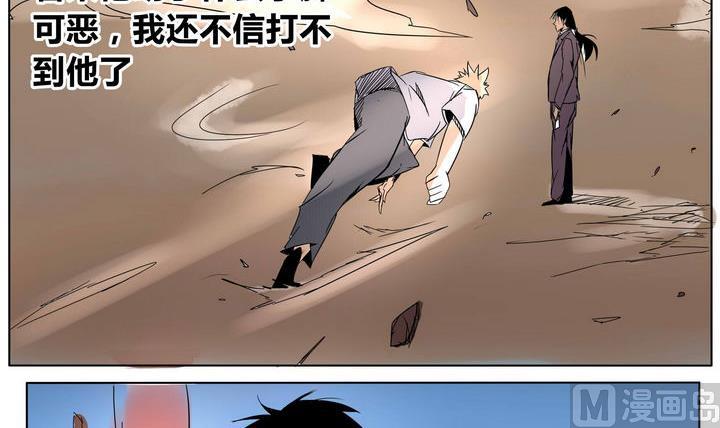 第32话 强大的对手11