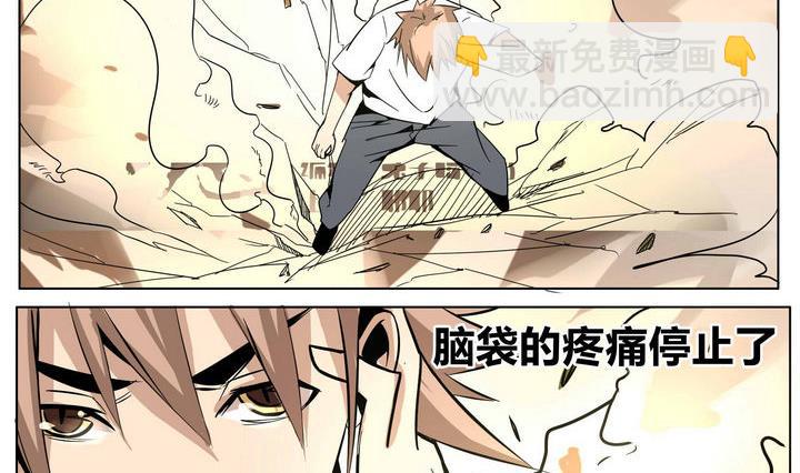 第32话 强大的对手1