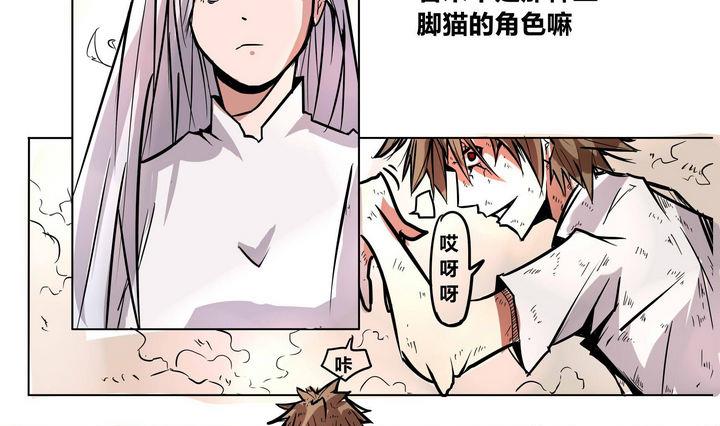 第2话 屏障9