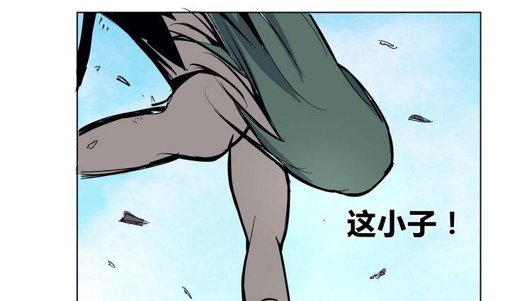 第22话 炎魔的考验 60