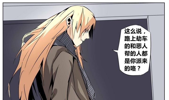 第33话 任秋琴9