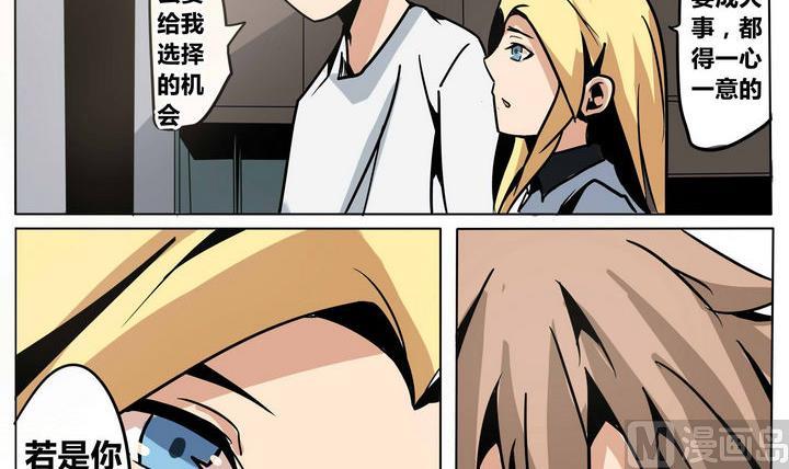 第39话 卡魔2