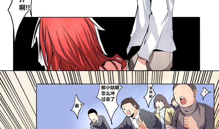 第11话 值得与不值得13