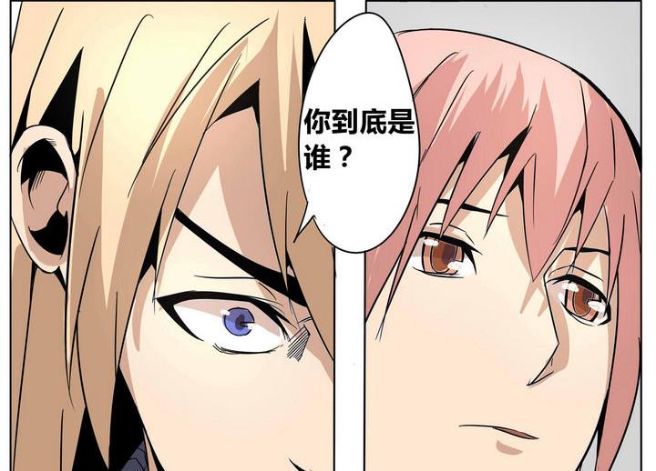 第33话 任秋琴7