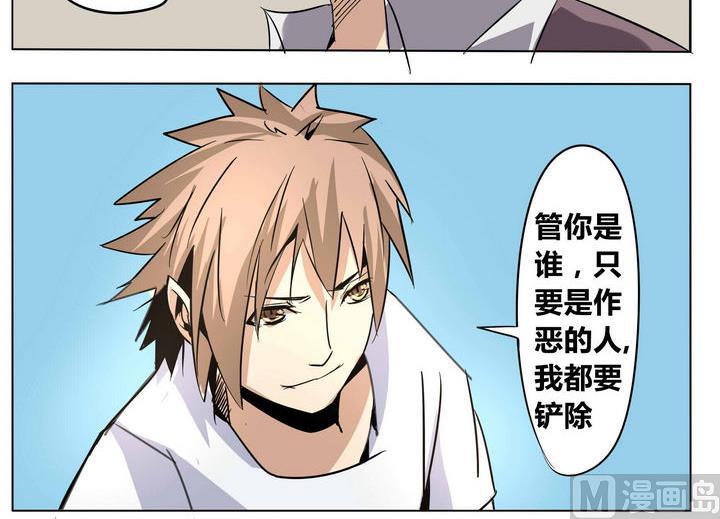 第31话 精神类卡牌8