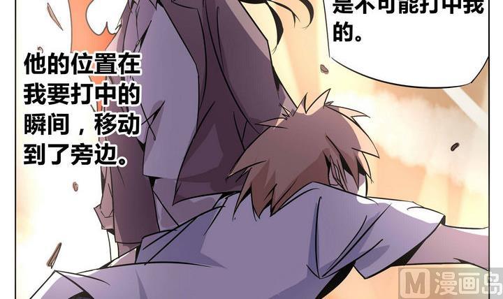 第34话 误导5
