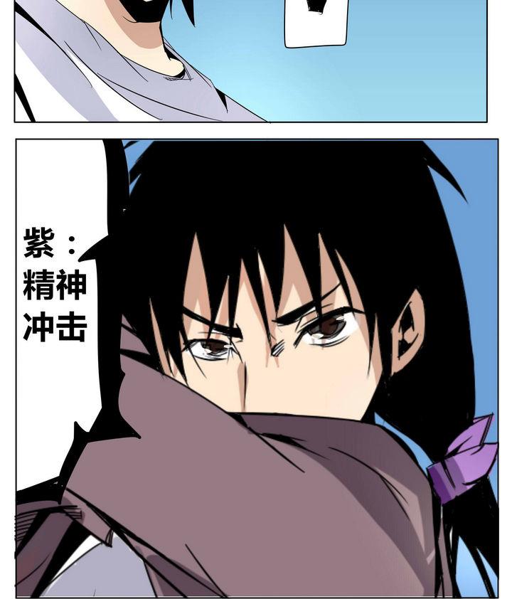 第31话 精神类卡牌21