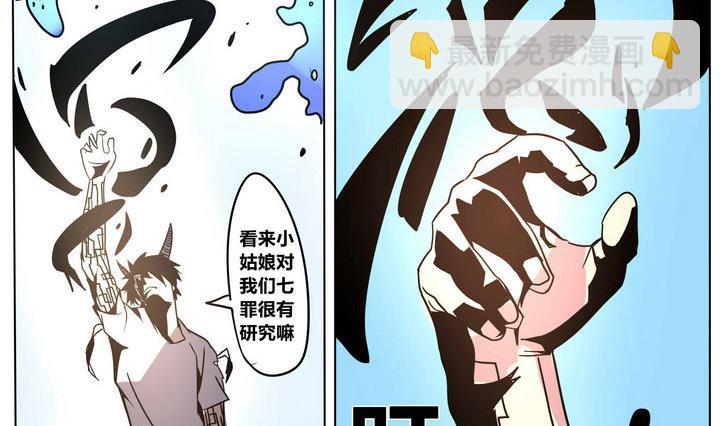 第45话 绝对零度4