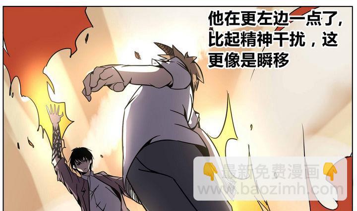 第34话 误导9