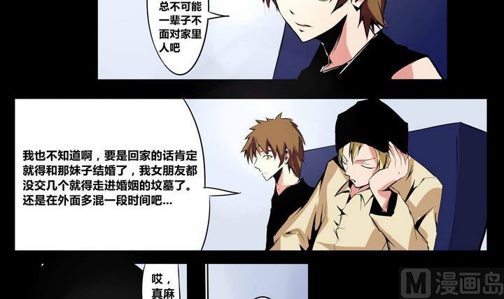第11话 值得与不值得2