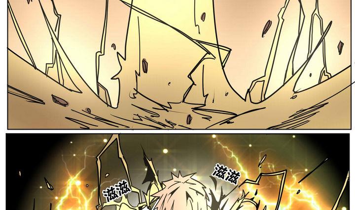 第42话 师兄的实力12