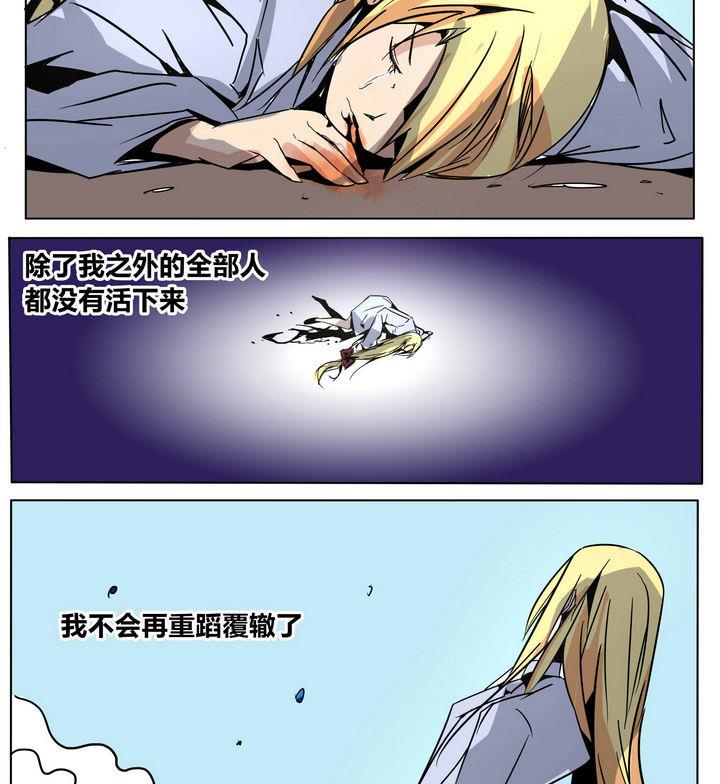 第46话 大封印3