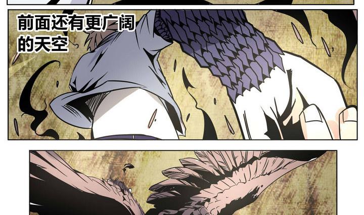 第50话 最终话 烈炎19