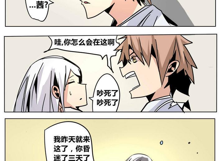 第47话 宋小姐12
