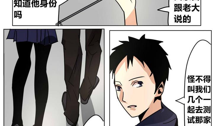 第40话 到达目的地1