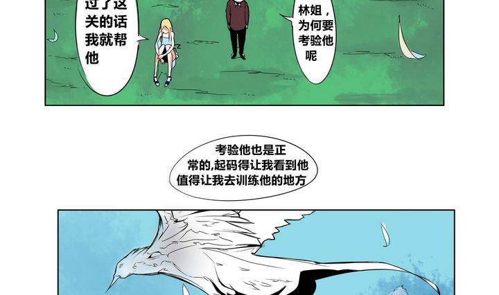 第9话 袭击6