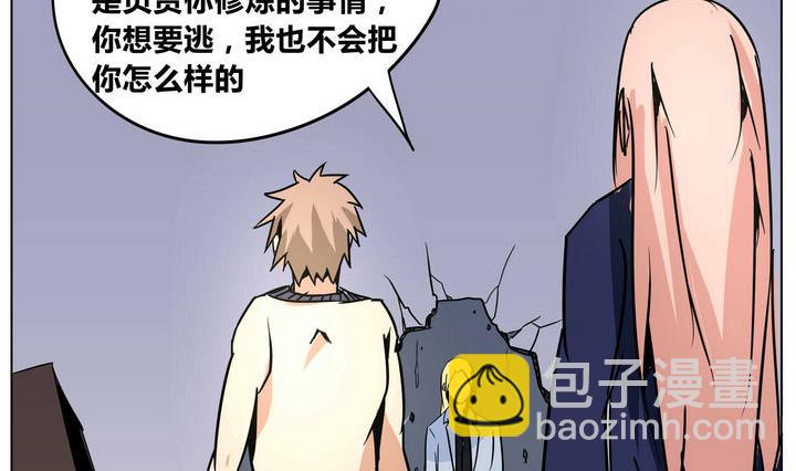 第38话 动摇 34