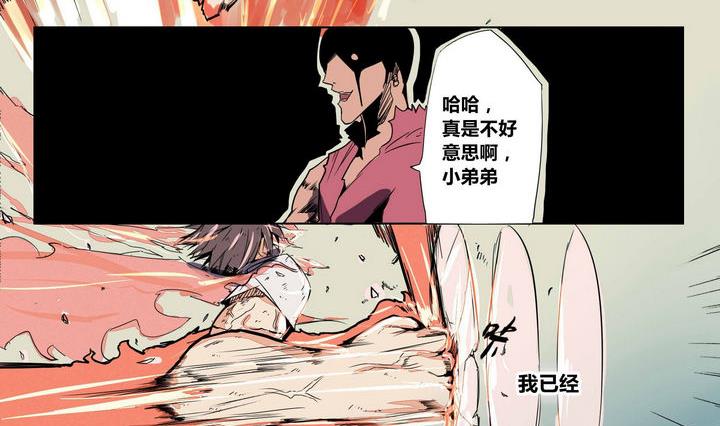 第4话 援兵1