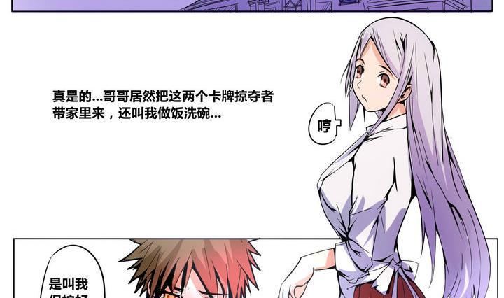第5话 身不由己10