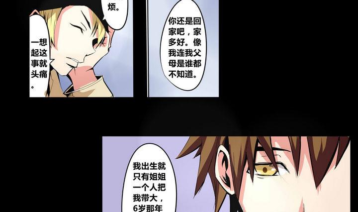 第11话 值得与不值得3
