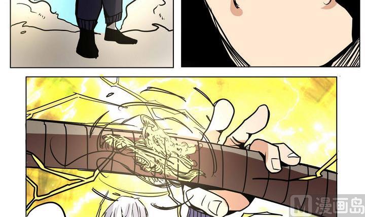 第42话 师兄的实力2