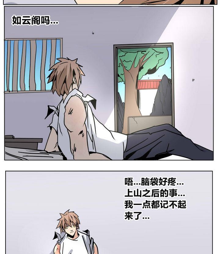 第47话 宋小姐3