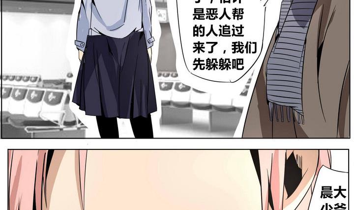第33话 任秋琴4