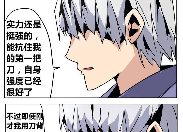 第43话 另一个人6