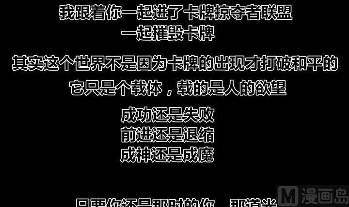 第11话 值得与不值得8