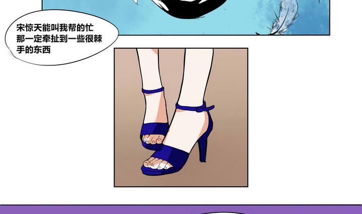 第9话 袭击7