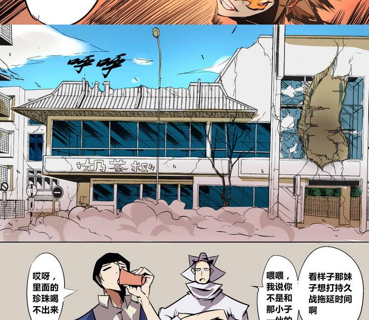 第3话 回忆13