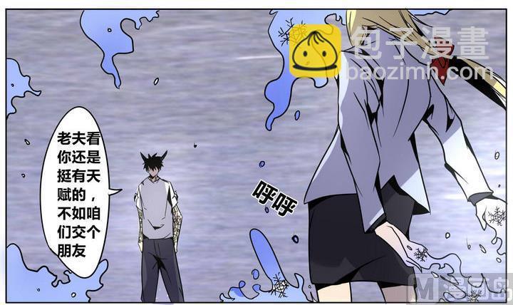 第45话 绝对零度2