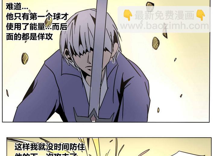 第43话 另一个人24