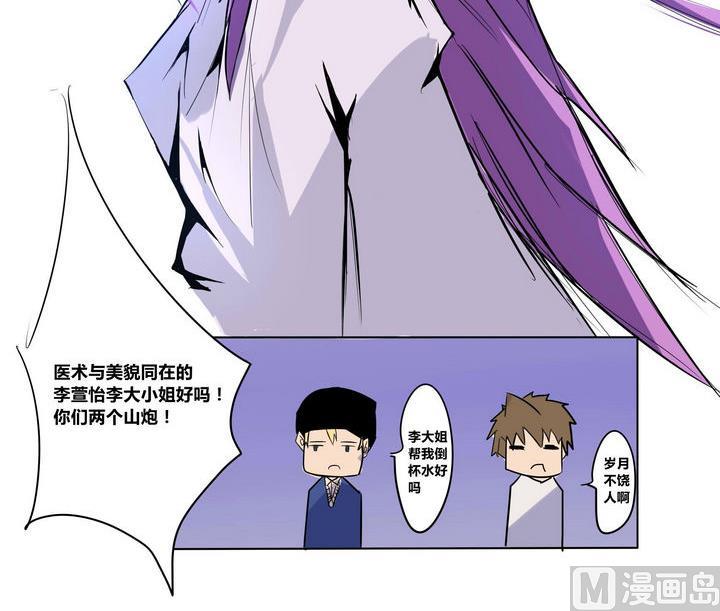 第5话 身不由己17