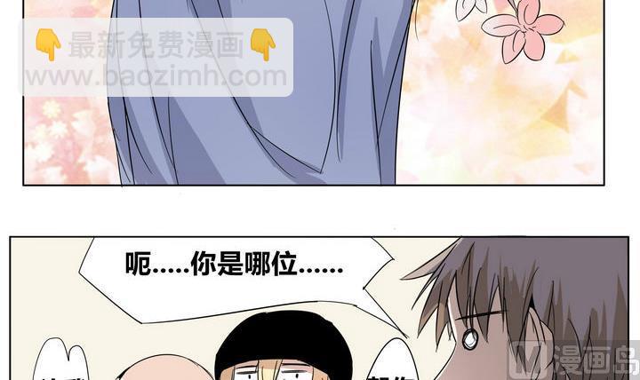 第23话 新成员14
