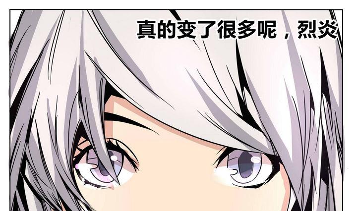 第50话 最终话 烈炎9