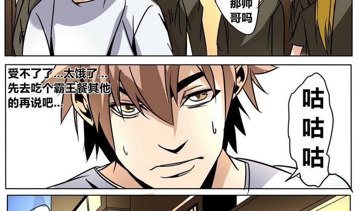 第35话 陈小豆4