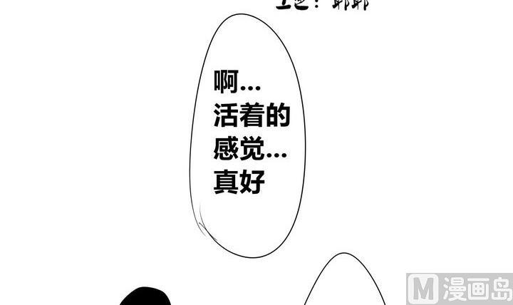 第23话 新成员5