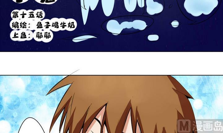 第15话 暴怒2