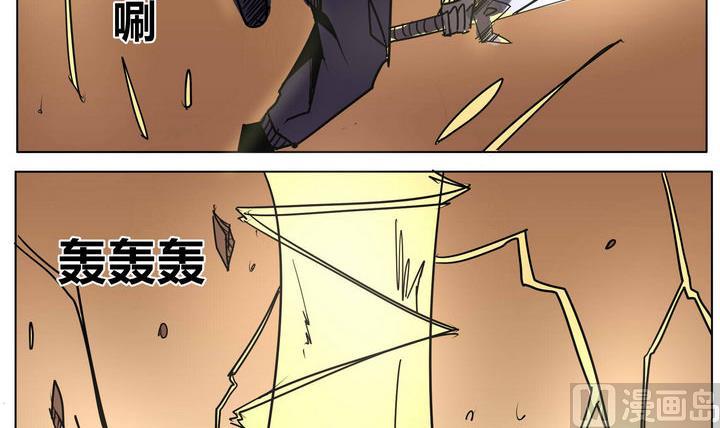 第42话 师兄的实力11