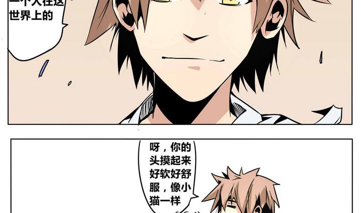 第47话 宋小姐18