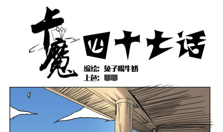 第47话 宋小姐0