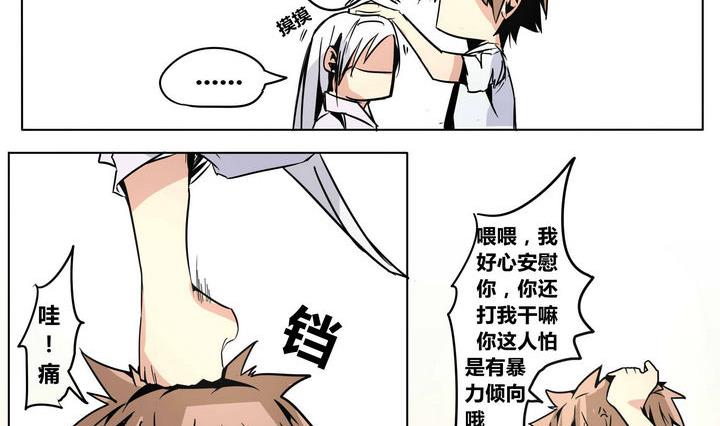 第47话 宋小姐19
