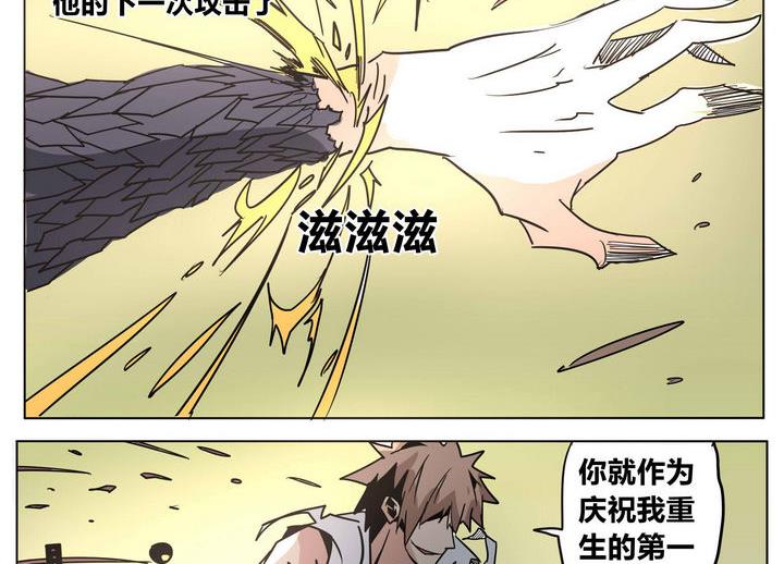 第43话 另一个人25