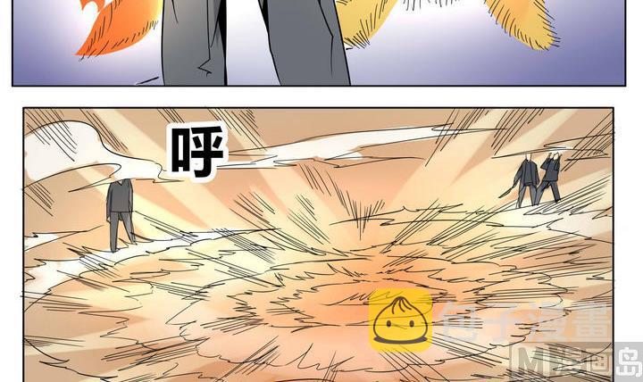 第28话 独自迎战14