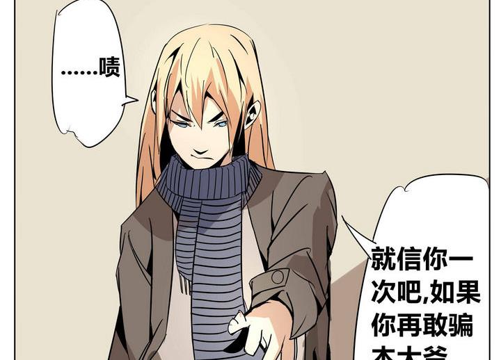 第33话 任秋琴16