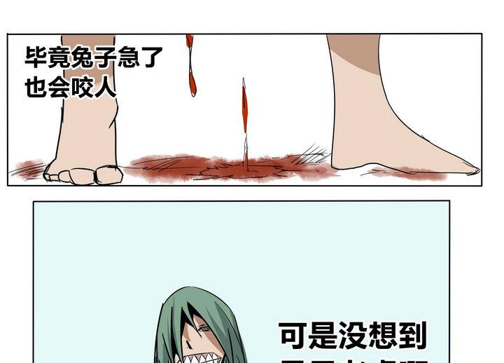 第22话 炎魔的考验 624