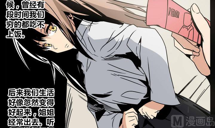 第39话 卡魔5