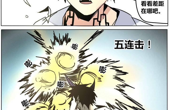 第44话 邪神16