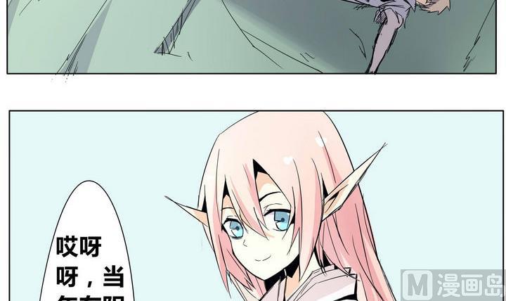 第22话 炎魔的考验 620